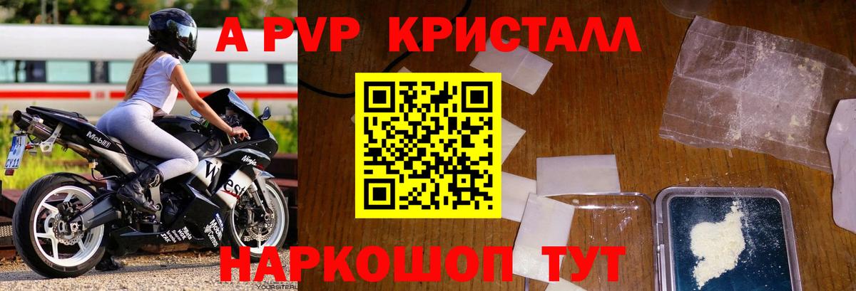 Альфа ПВП СК  А ПВП СК КРИС  Альфа ПВП  Вход с VPN  А ПВП СК КРИС  Бутурлиновка 