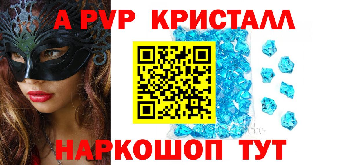 Alfa_PVP СК КРИС Бутурлиновка