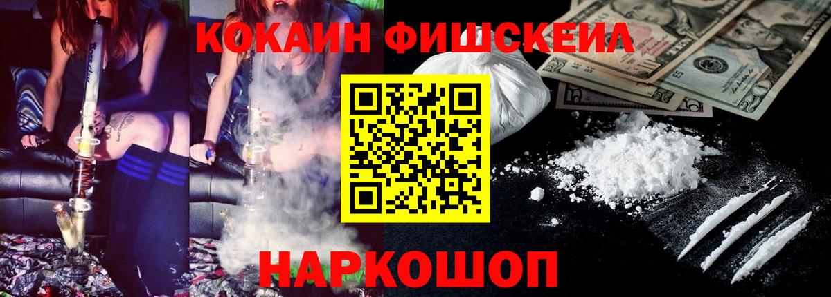 COCAIN VHQ Бутурлиновка