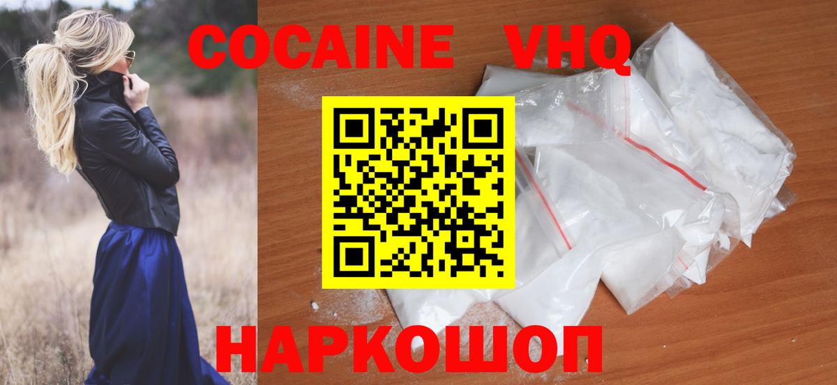 Кокаин 99%  Вход с VPN  Бутурлиновка 
