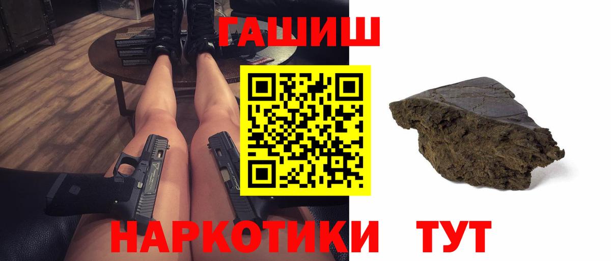 Бутурлиновка  ГАШ Изолятор  Вход с VPN 