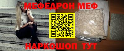 mdma Коммунар
