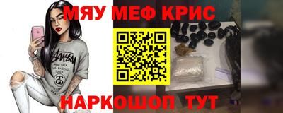 скорость mdpv Конаково