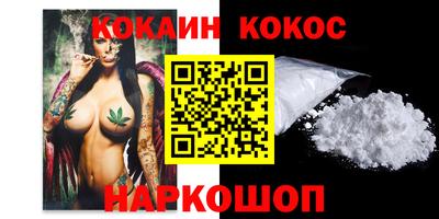 спайс Кимры