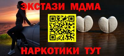 бутик Кинель