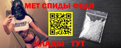 скорость mdpv Конаково