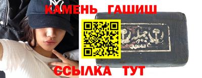 бутик Кинель
