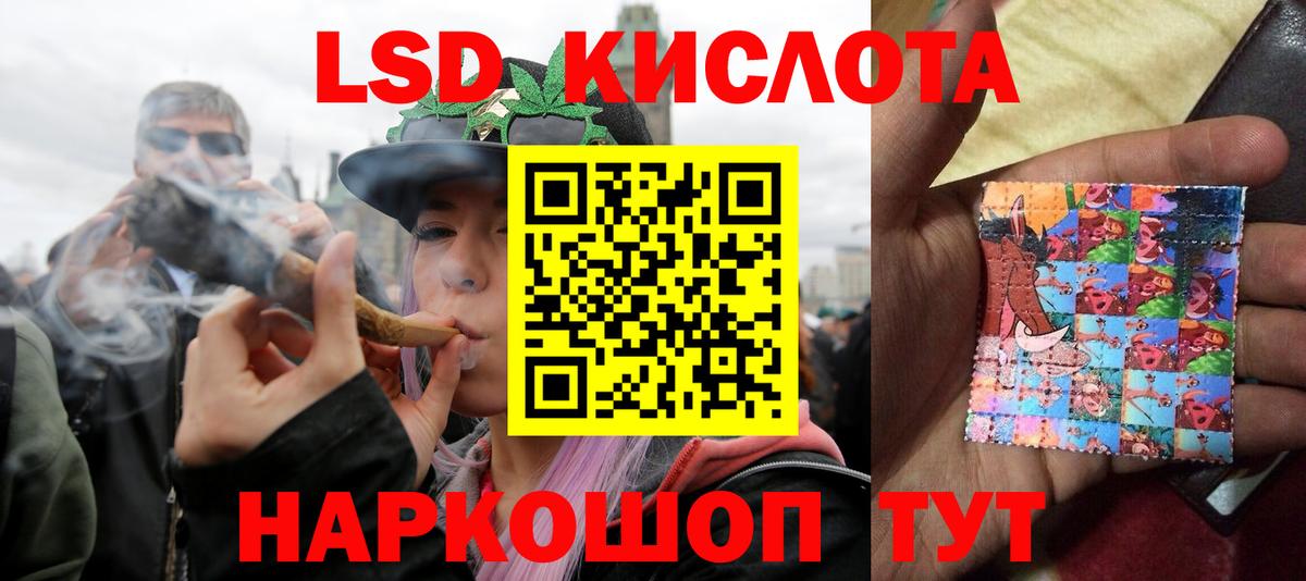 LSD-25 экстази ecstasy  LSD-25 экстази кислота  Бутурлиновка  Вход с VPN 
