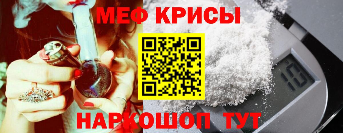 купить наркотики сайты  Мефедрон  Вход с VPN  МЕФ 4 MMC  Бутурлиновка 