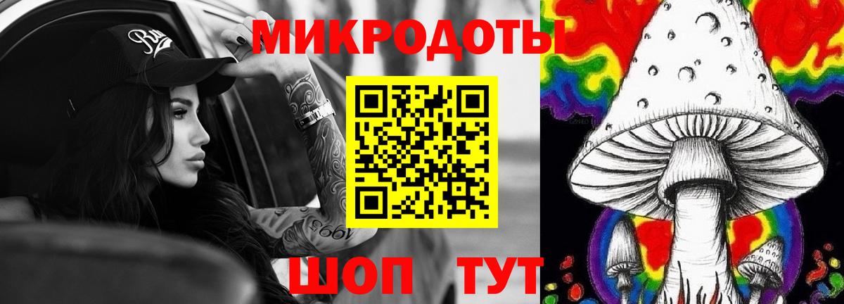 Галлюциногенные грибы мицелий  Вход с VPN  Бутурлиновка 