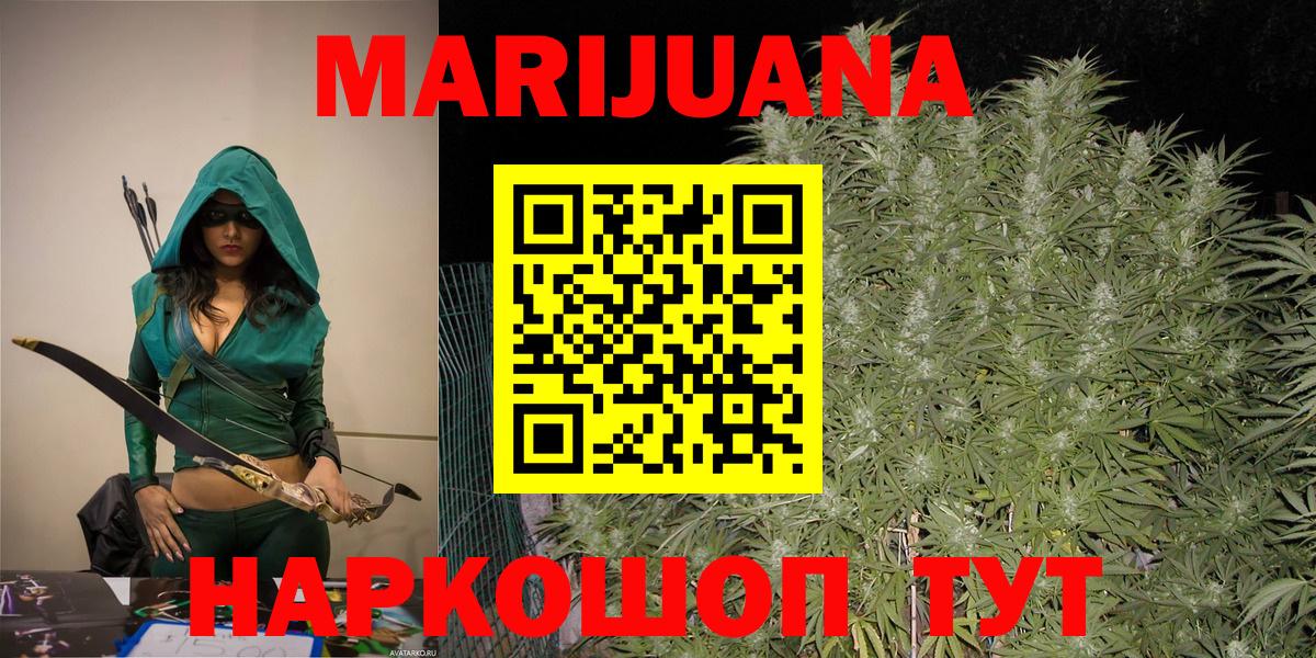Конопля Bruce Banner Бутурлиновка